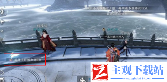 逆水寒手游无意伞任务攻略