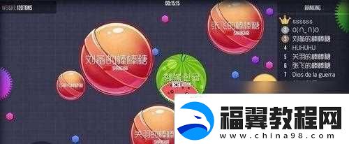 球球大作战大神TV知途杯怎么参加