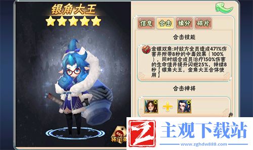 魔焰滔天显峥嵘