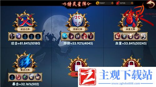 大神之路