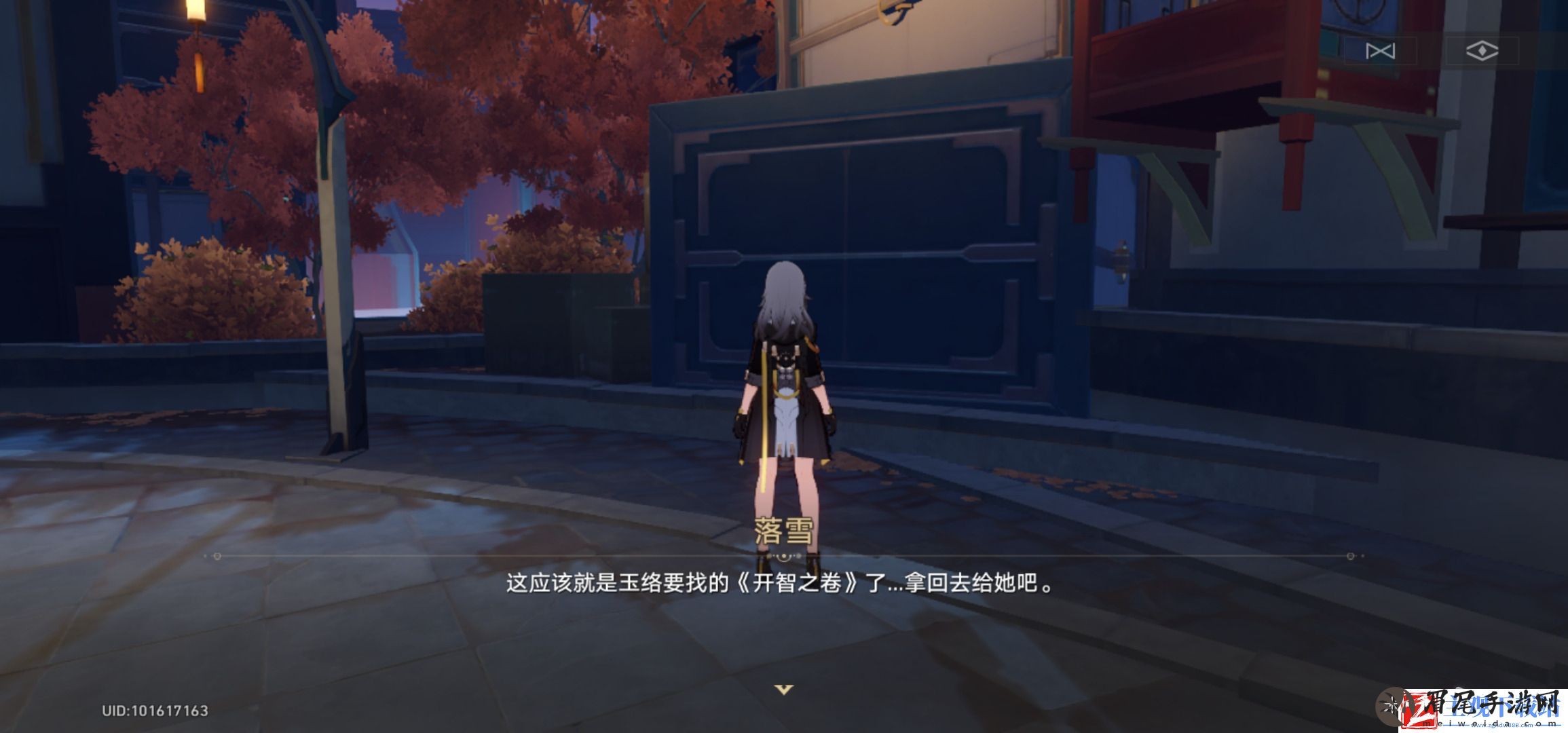 崩坏星穹铁道开智之卷获取方法