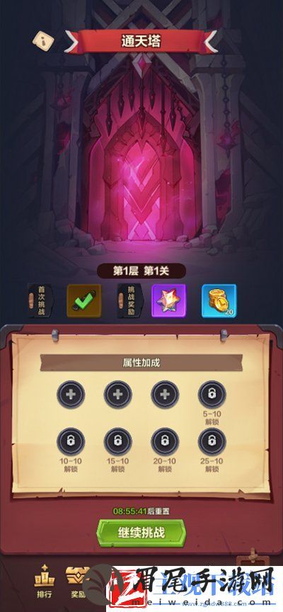 通天塔正式登陆无主王座小游戏激发玩家无限潜能