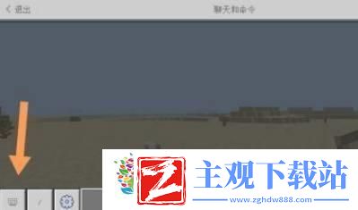 我的世界一键生成主城的指令是什么