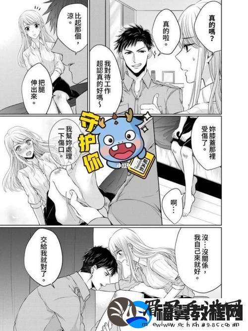 探索“竹马是消防员未增减版”的深层寓意