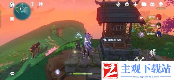 原神妖鬼狂言百物语成就完成方法