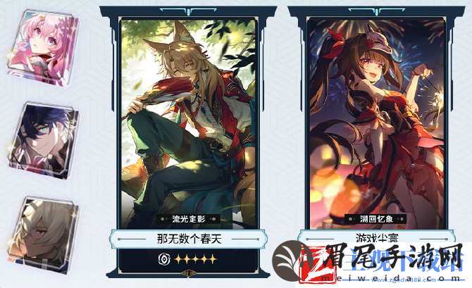 崩坏星穹铁道2.4更新内容