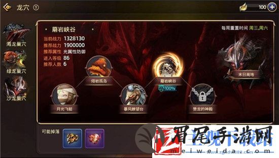 龙之谷手游龙本巢穴平民正确打法推荐