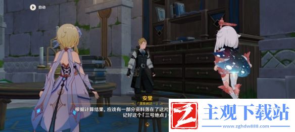 原神新灵感新产品成就解锁方法攻略