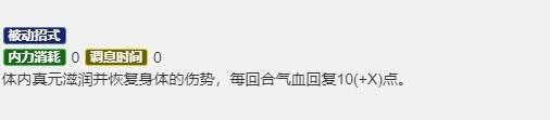 烟雨江湖李一尘怎么玩