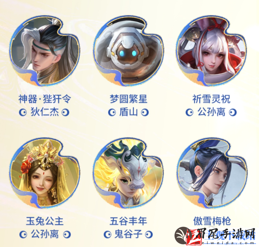 王者荣耀周年庆返场皮肤候选名单大全2023