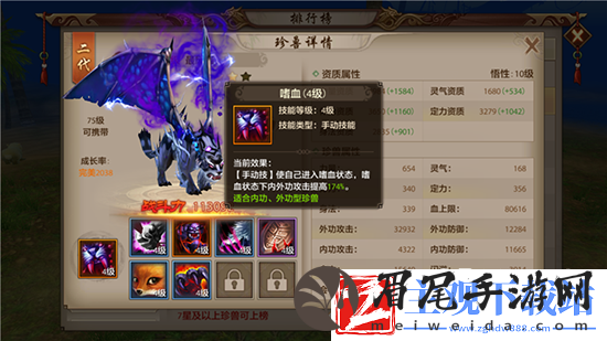 天龙八部手游天山派校场1V1实战心得介绍