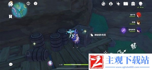 原神妖鬼狂言百物语成就完成方法
