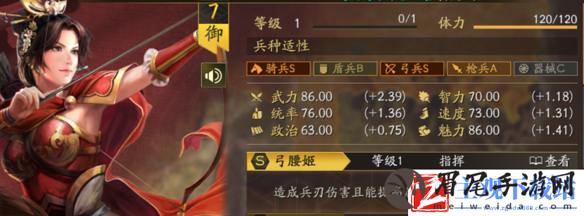 三国志战略版倾横阵容搭配攻略