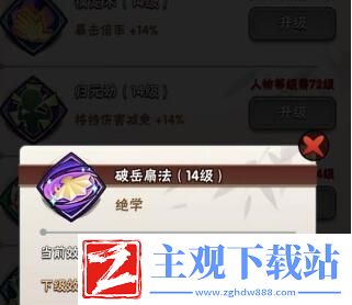 暴走大侠平民玩家最强绝招推荐