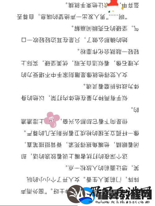 别c我