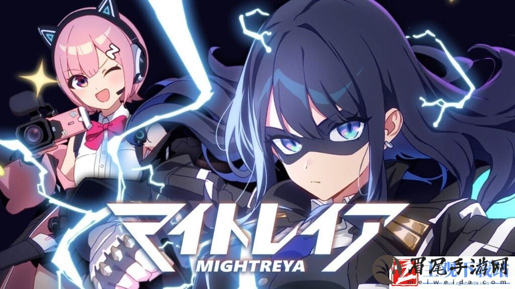 美少女超级英雄动作冒险游戏MIGHTREYA公布