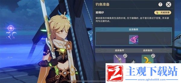 原神鹮巷物语五残页收集方法