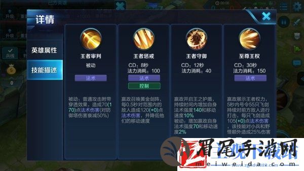 万剑齐发嬴政