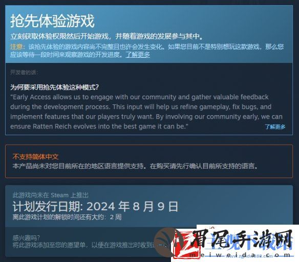 即时战略新作大鼠帝国8月登陆Steam抢先体验！