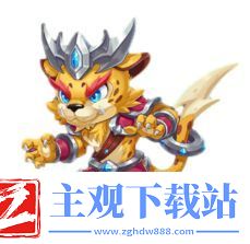 超级精灵手表努力值分配攻略大全