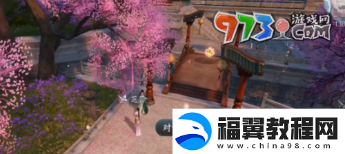 逆水寒手游一寸甜任务怎么做