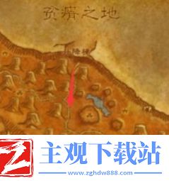 魔兽世界黑云峰怎么上去