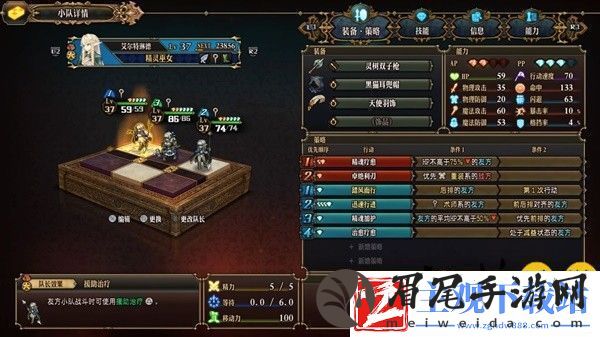 圣兽之王双精灵元素咆哮队怎么玩