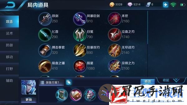 诸葛亮元气弹一击