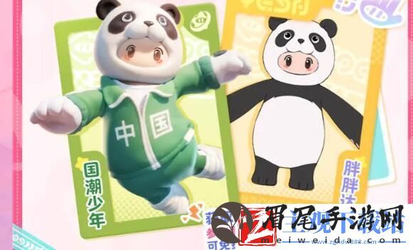 元梦之星国潮少年皮肤获取方法介绍
