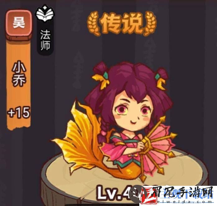 咸鱼之王俱乐部小乔打法指南