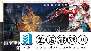 崩坏星球轨道云玩的未来展望与挑战