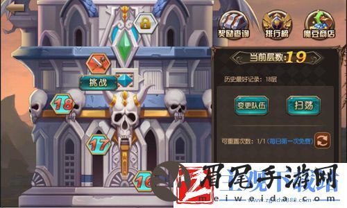 优戏网天天打魔兽攻略