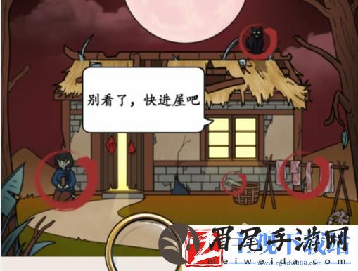 就我眼神好探望奶奶过关方法