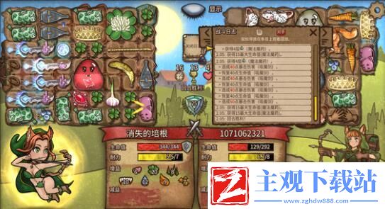 背包乱斗匕首流怎么玩