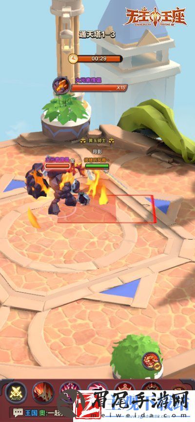 通天塔正式登陆无主王座小游戏激发玩家无限潜能