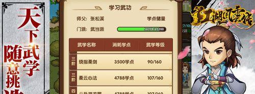 小虾米华山之行