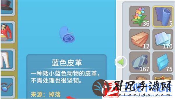 波西亚时光蓝色皮革获取教程
