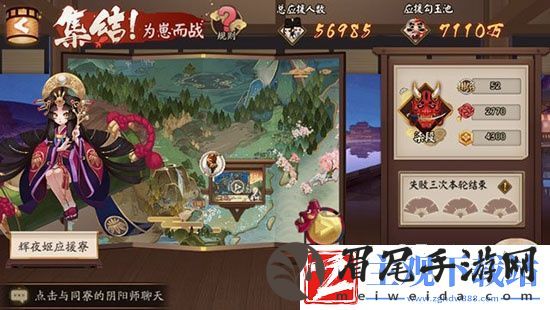 阴阳师为崽而战2700分上分技巧分析