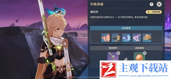 原神妖鬼狂言百物语成就完成方法