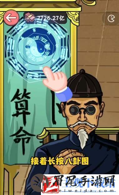 穷人逆袭记开发区怎么解锁
