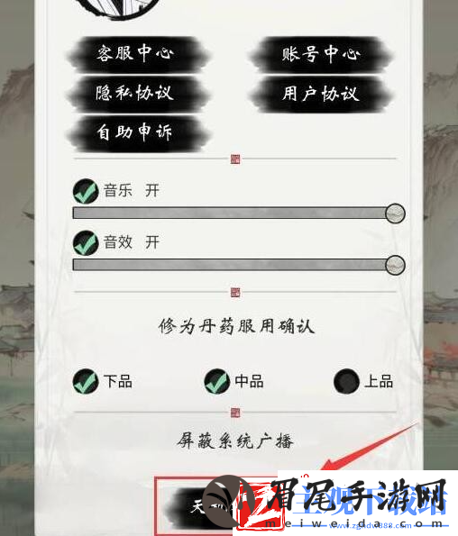 一念逍遥兑换码有哪些2024