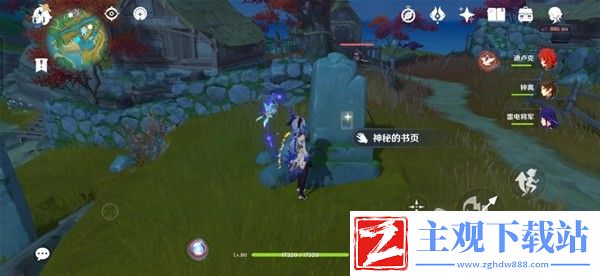 原神妖鬼狂言百物语成就完成方法