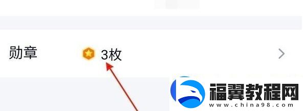 qq从哪里看用了多少年