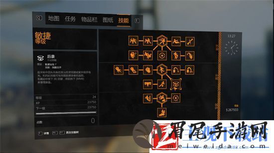 消逝的光芒敏捷技能点怎么刷