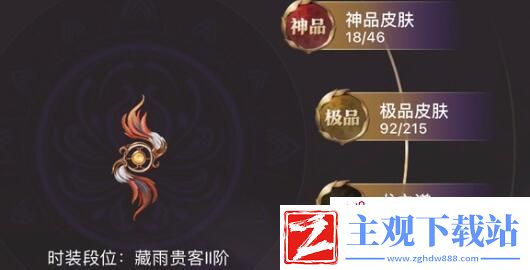 永劫无间手游迦南武器怎么搭配