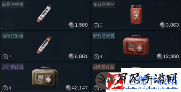 三角洲行动药品怎么使用