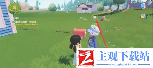 心动小镇怎么学习钓鱼