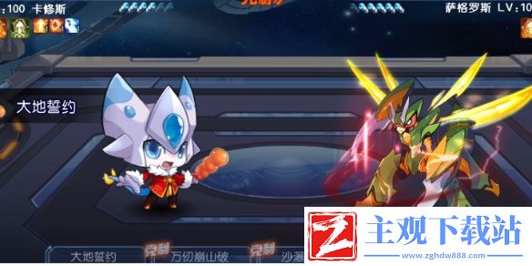 赛尔号异能王真身打法攻略