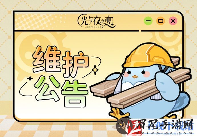 光与夜之恋9.9更新公告