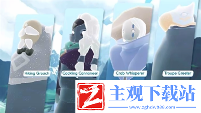 光遇9.7夏之日复刻先祖有什么